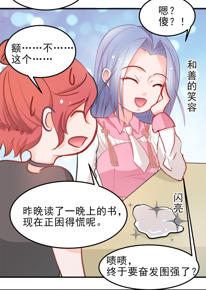 11-第11话