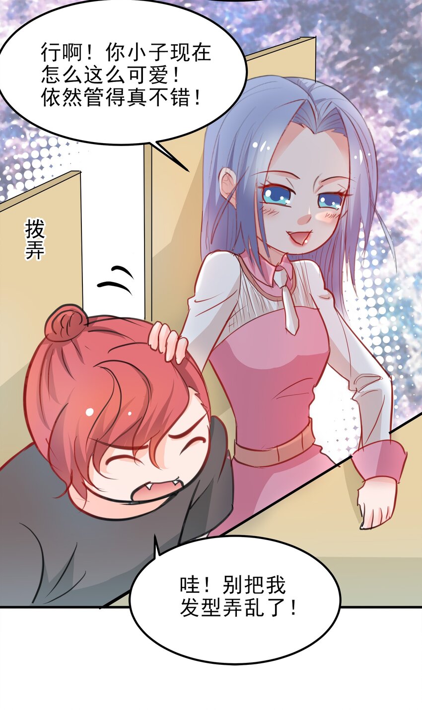 11-第11话