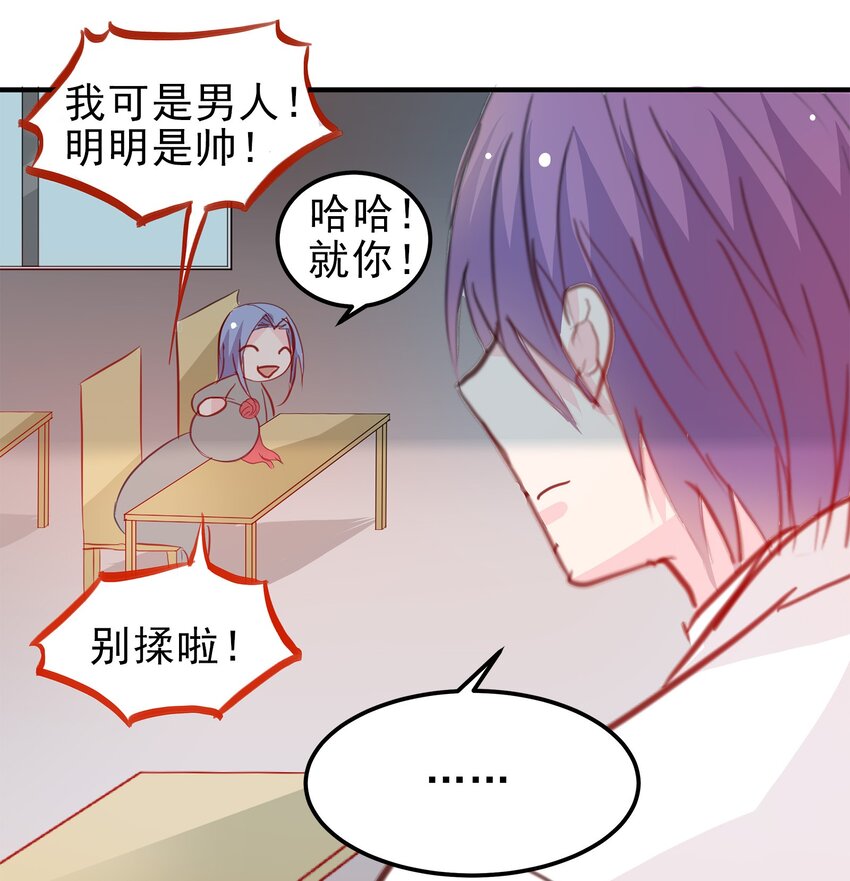 11-第11话