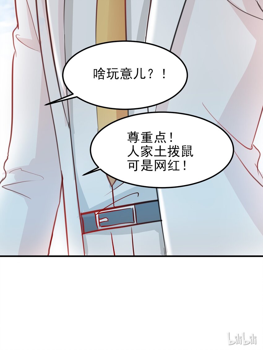 11-第11话