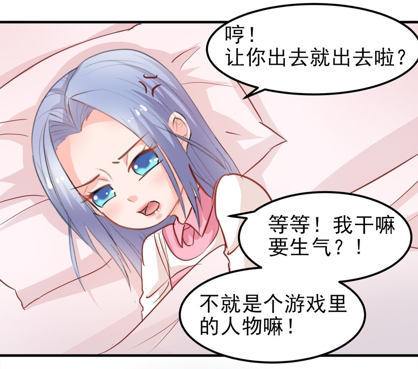 11-第11话