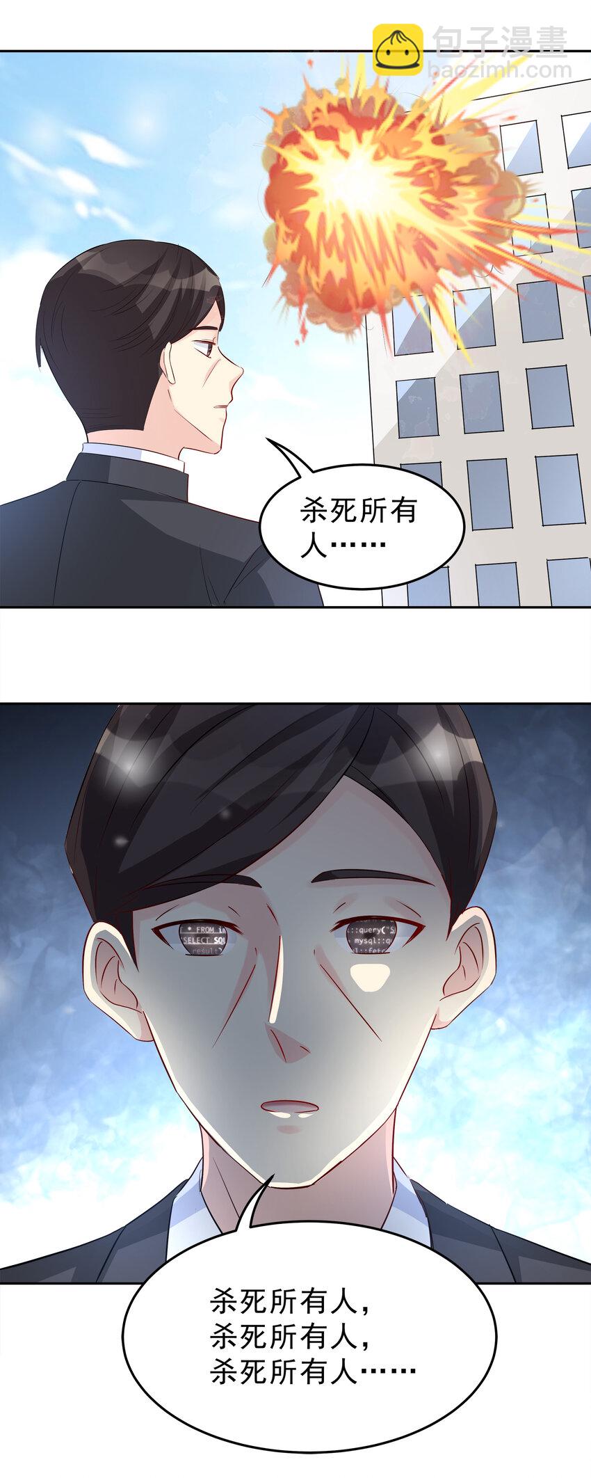 100-第101话