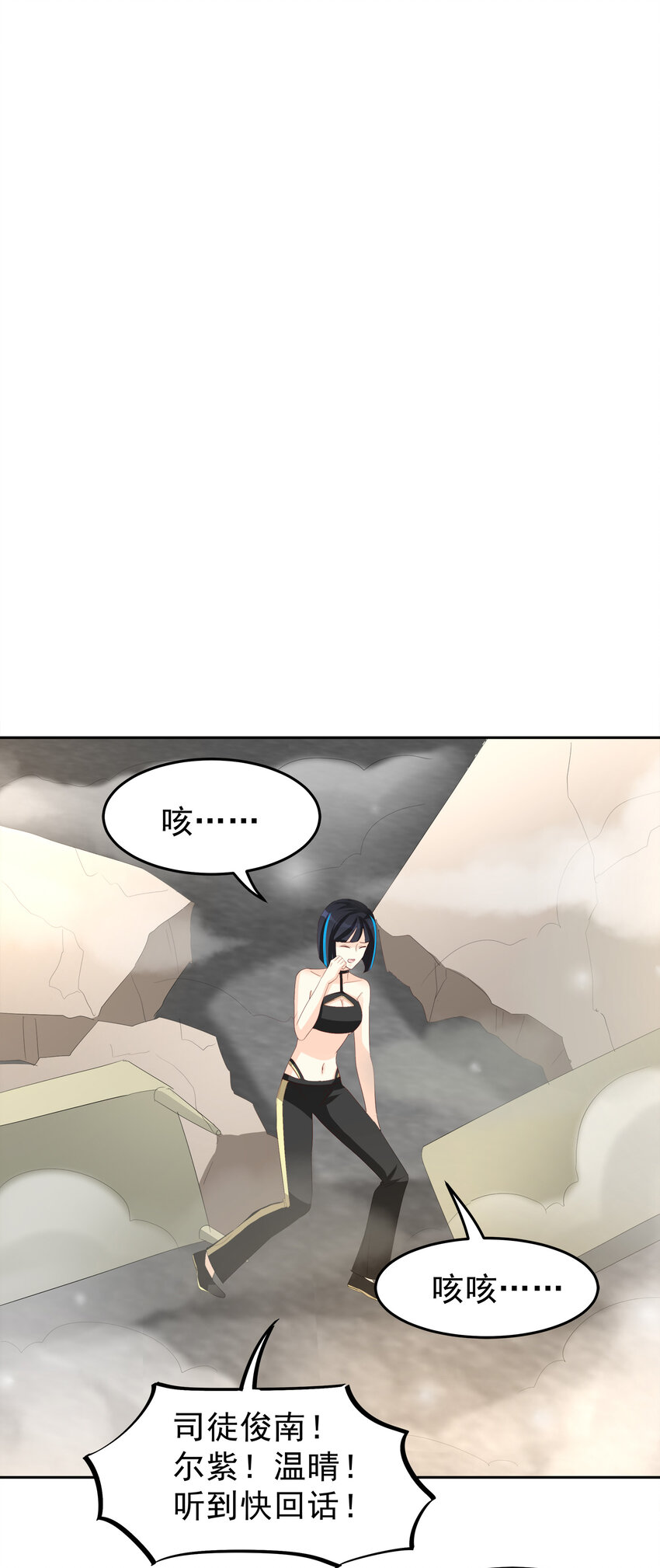100-第101话