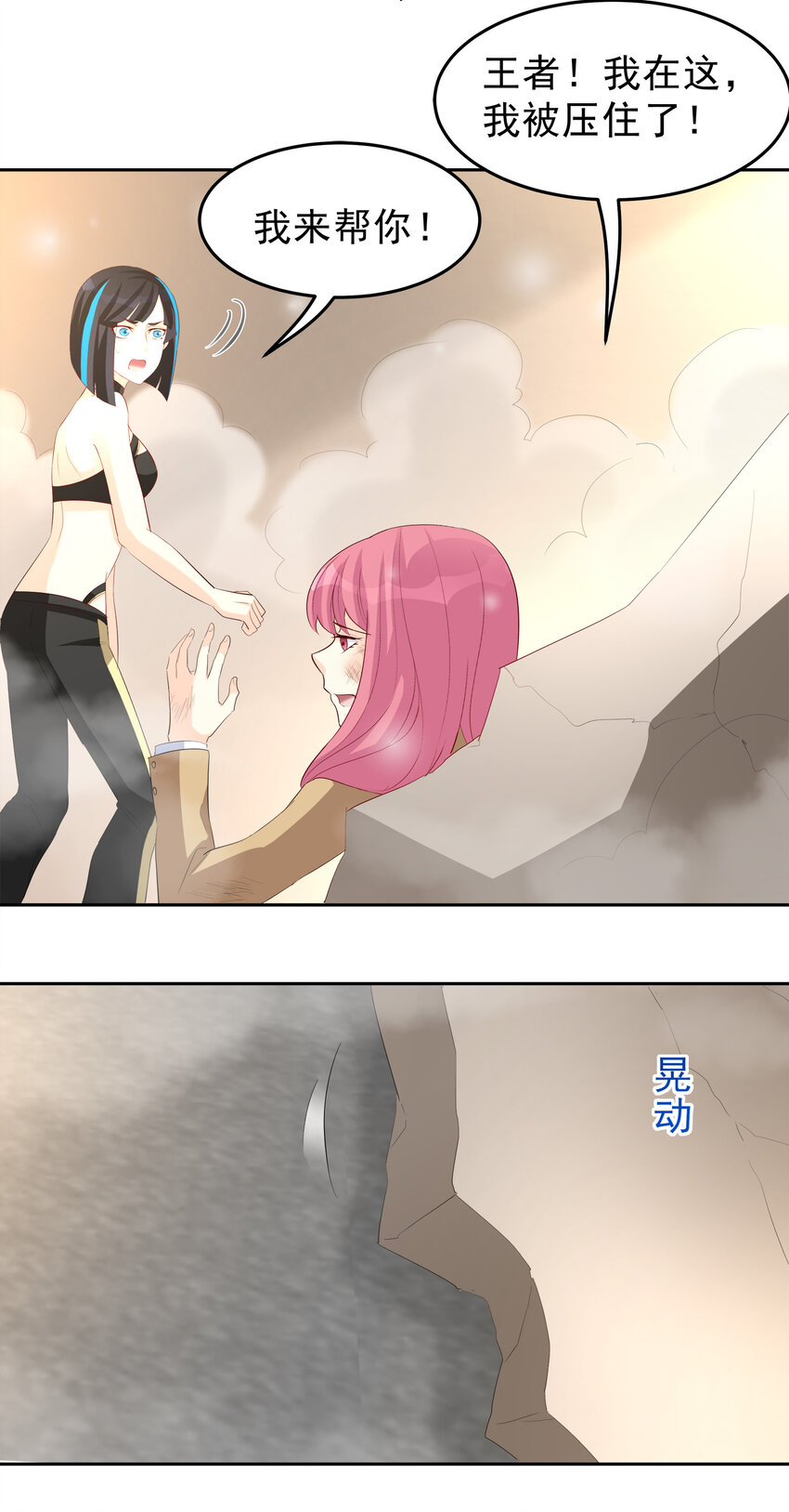 100-第101话