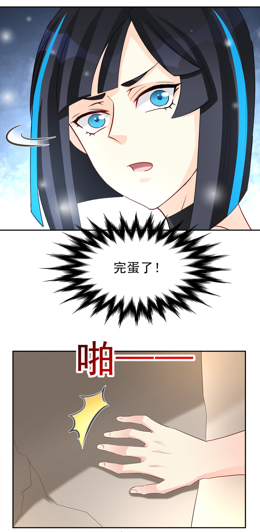 100-第101话