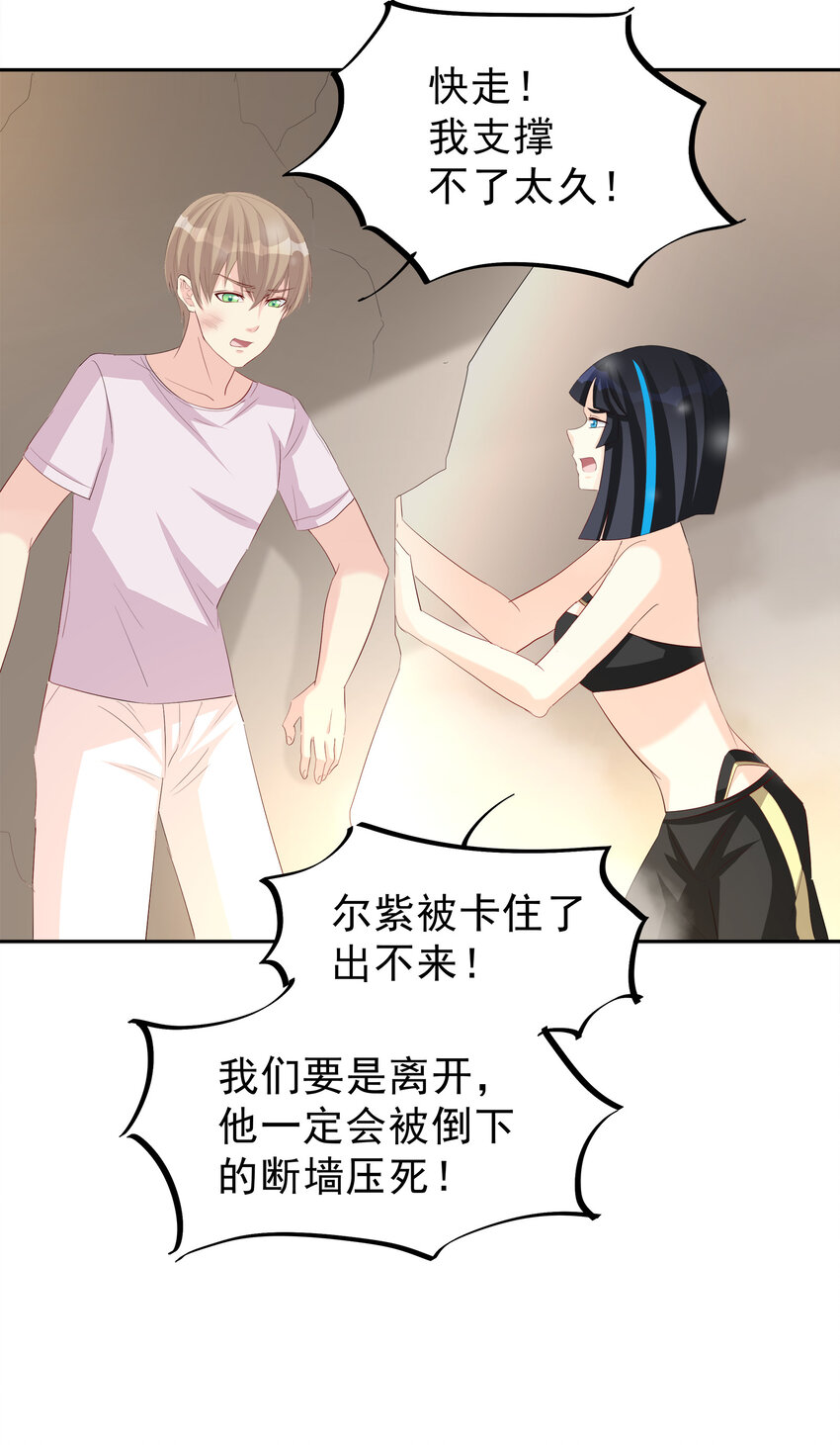 100-第101话
