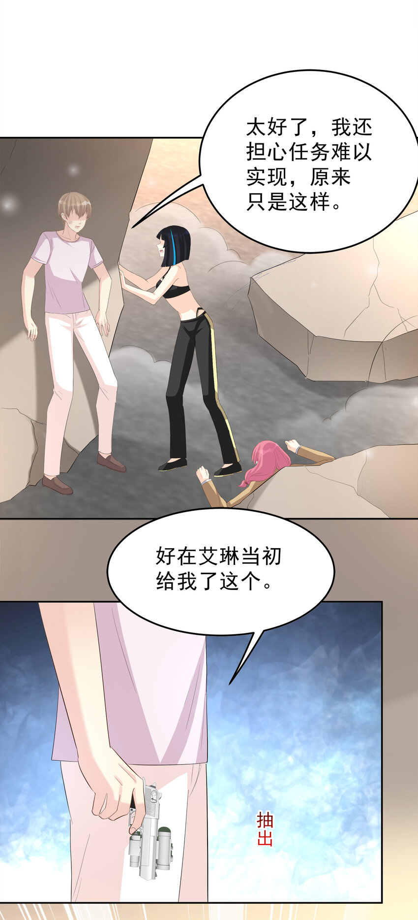 100-第101话