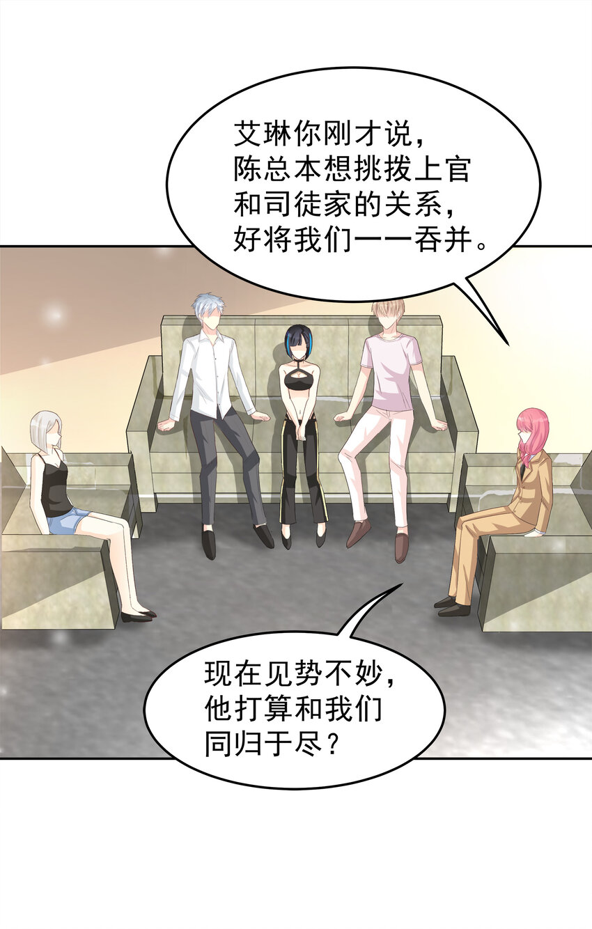 100-第101话