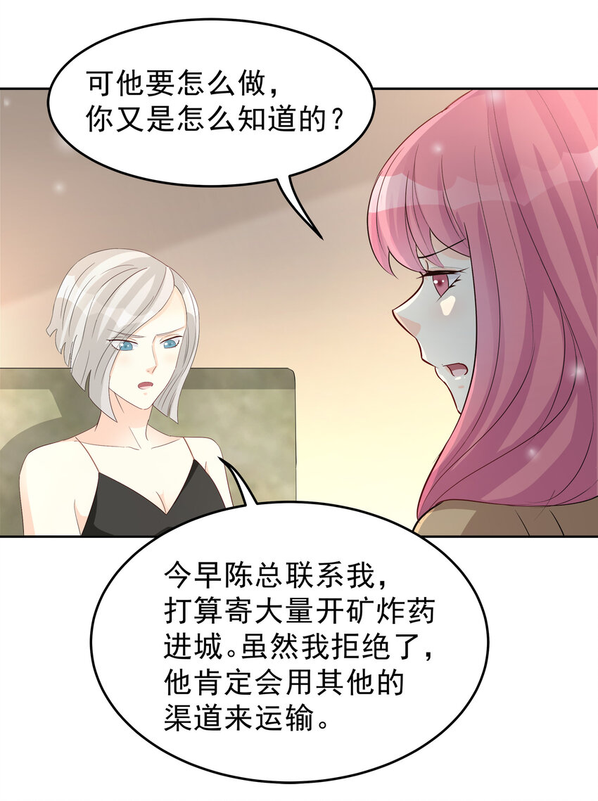 100-第101话