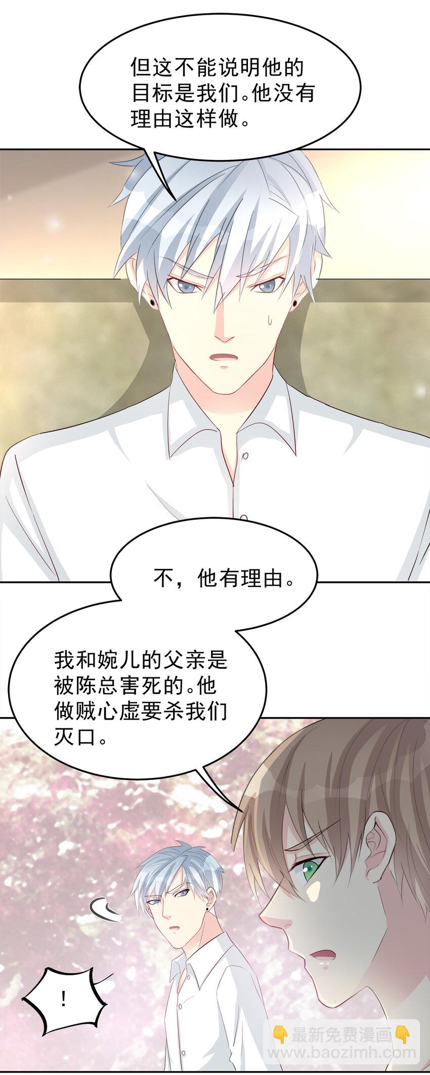 100-第101话