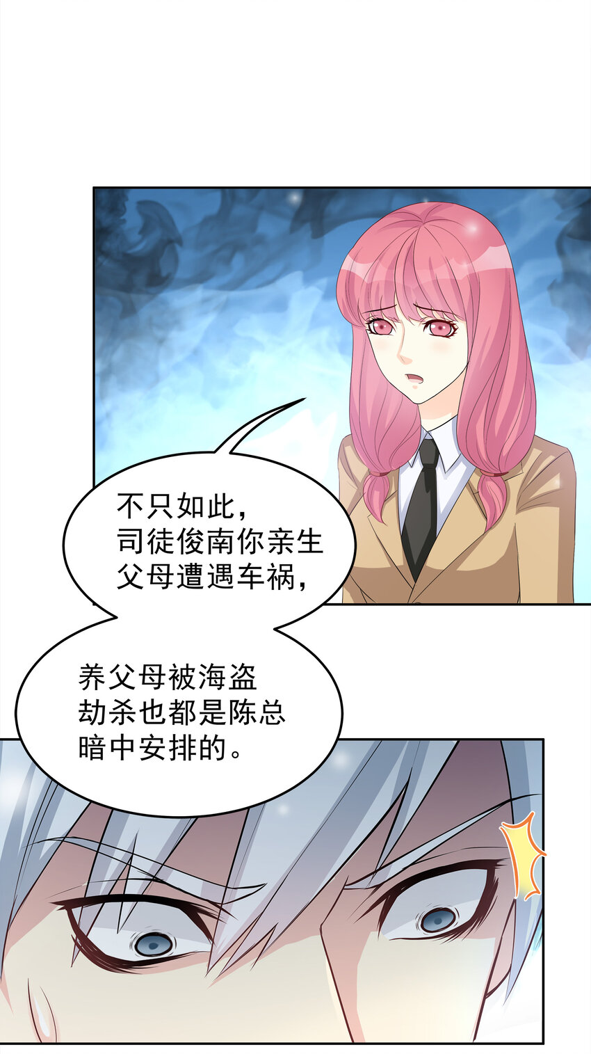 100-第101话