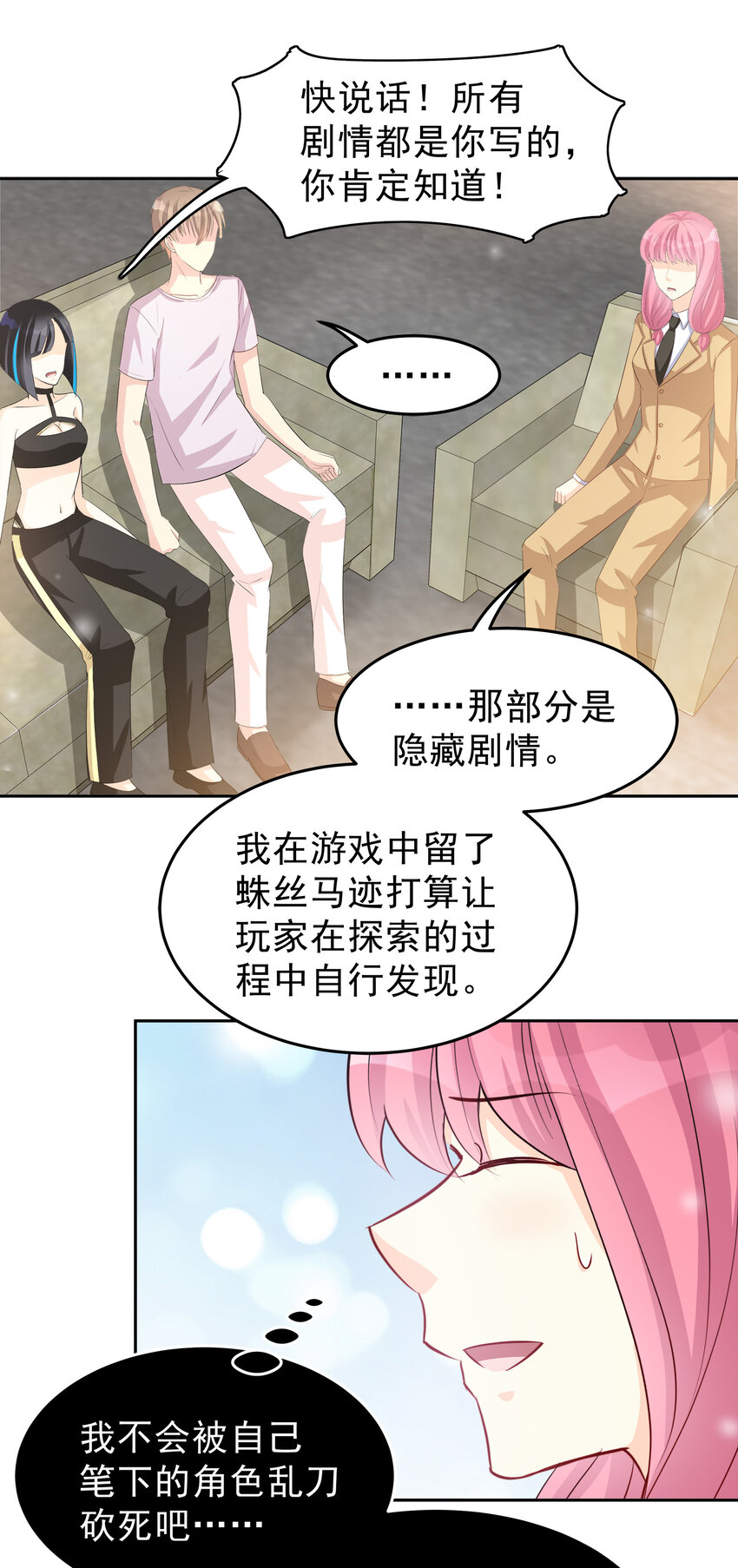 100-第101话