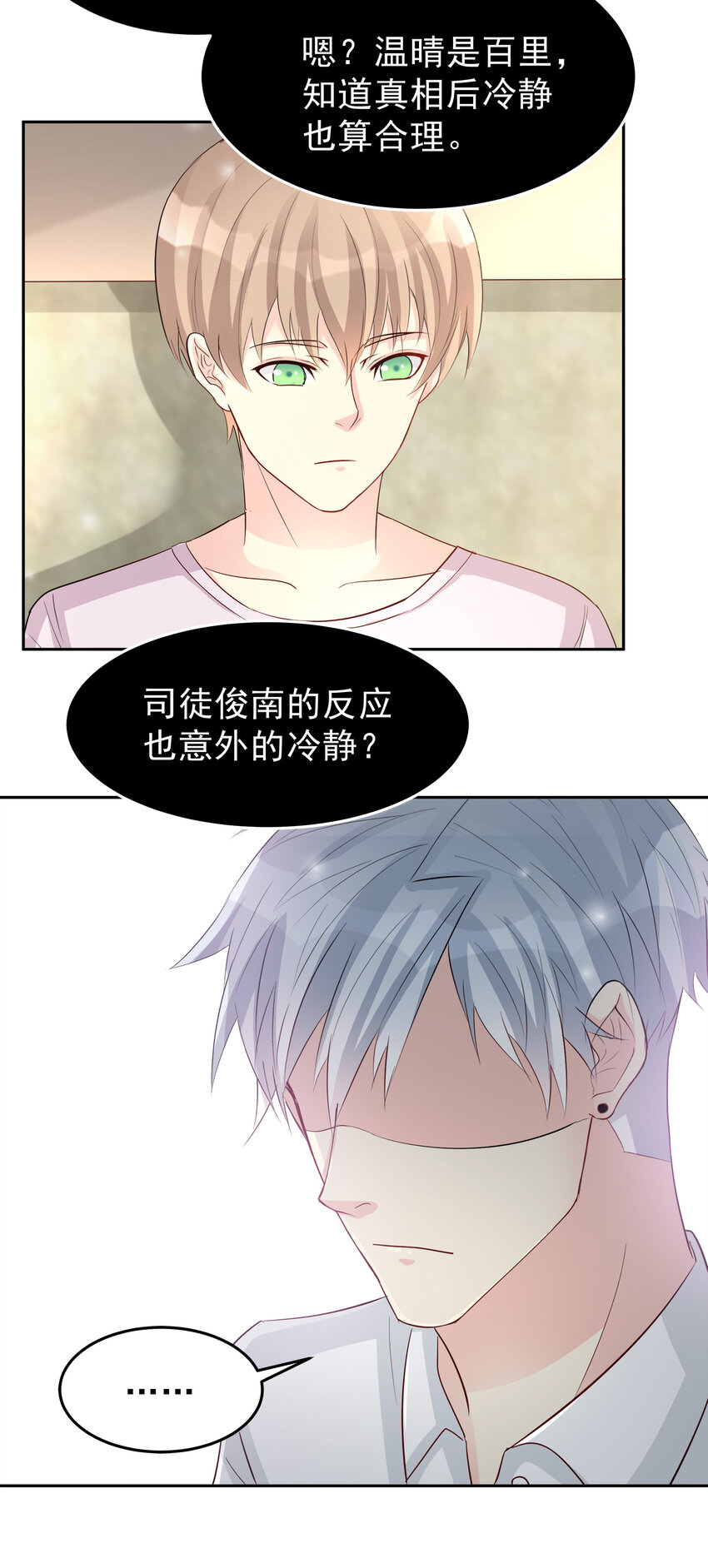 100-第101话