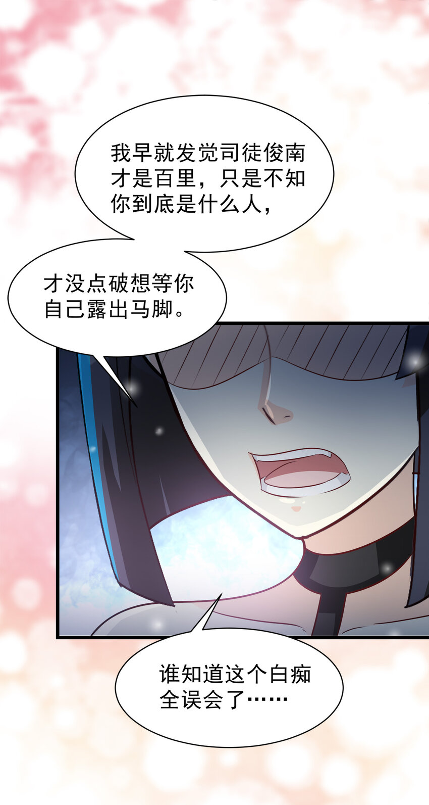 102-第103话