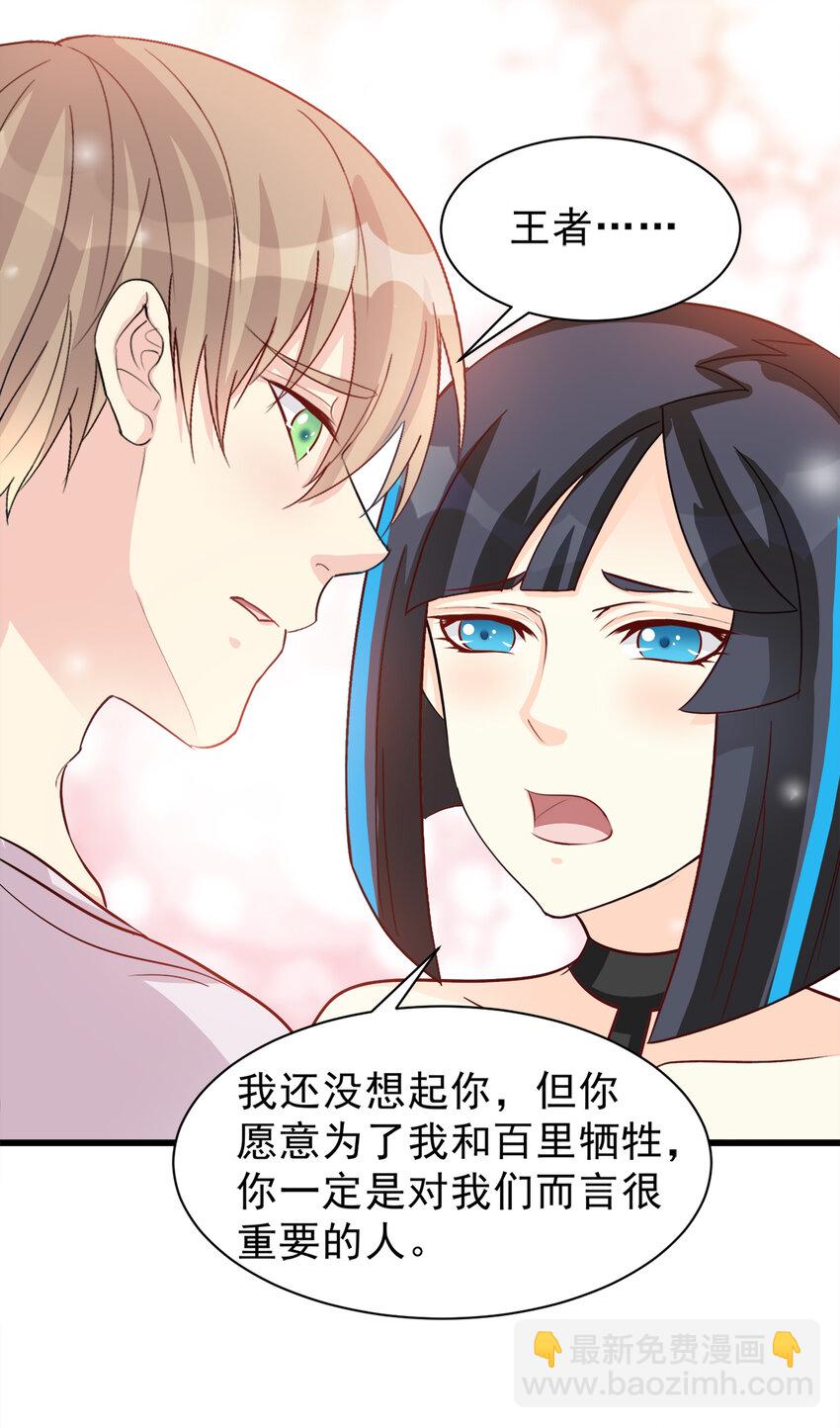 102-第103话
