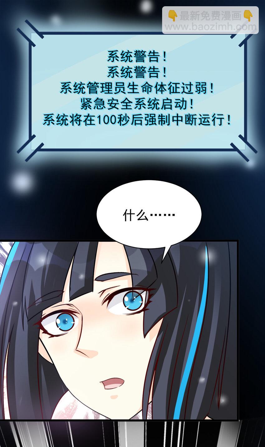 102-第103话