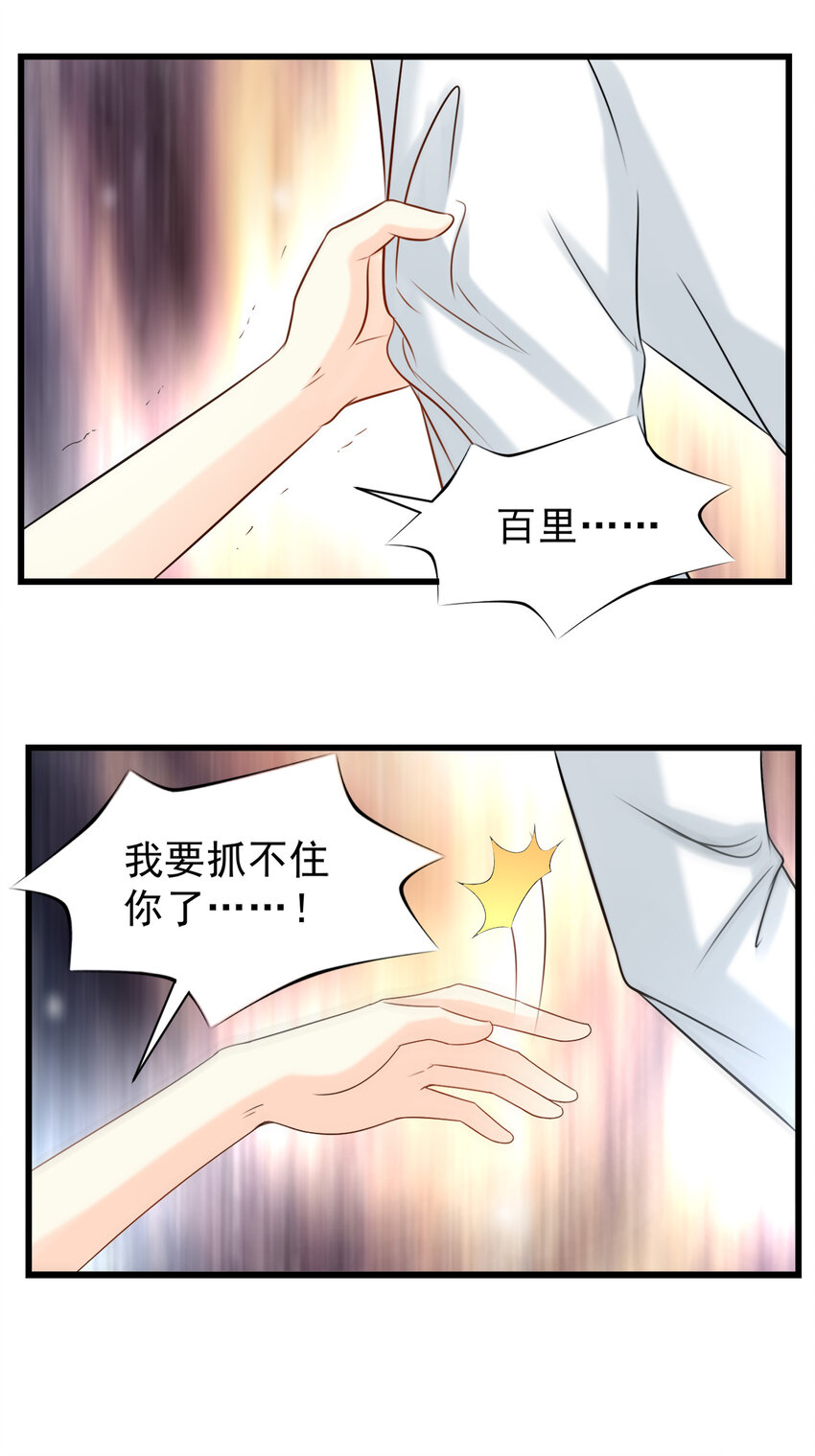 102-第103话