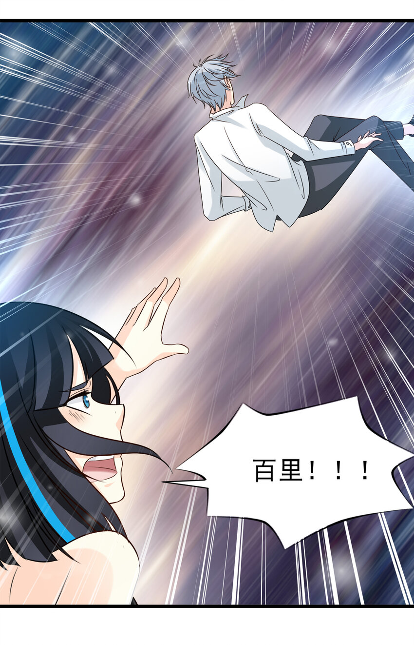 102-第103话