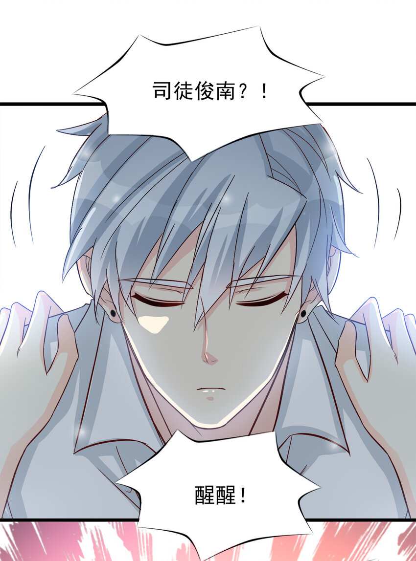 102-第103话