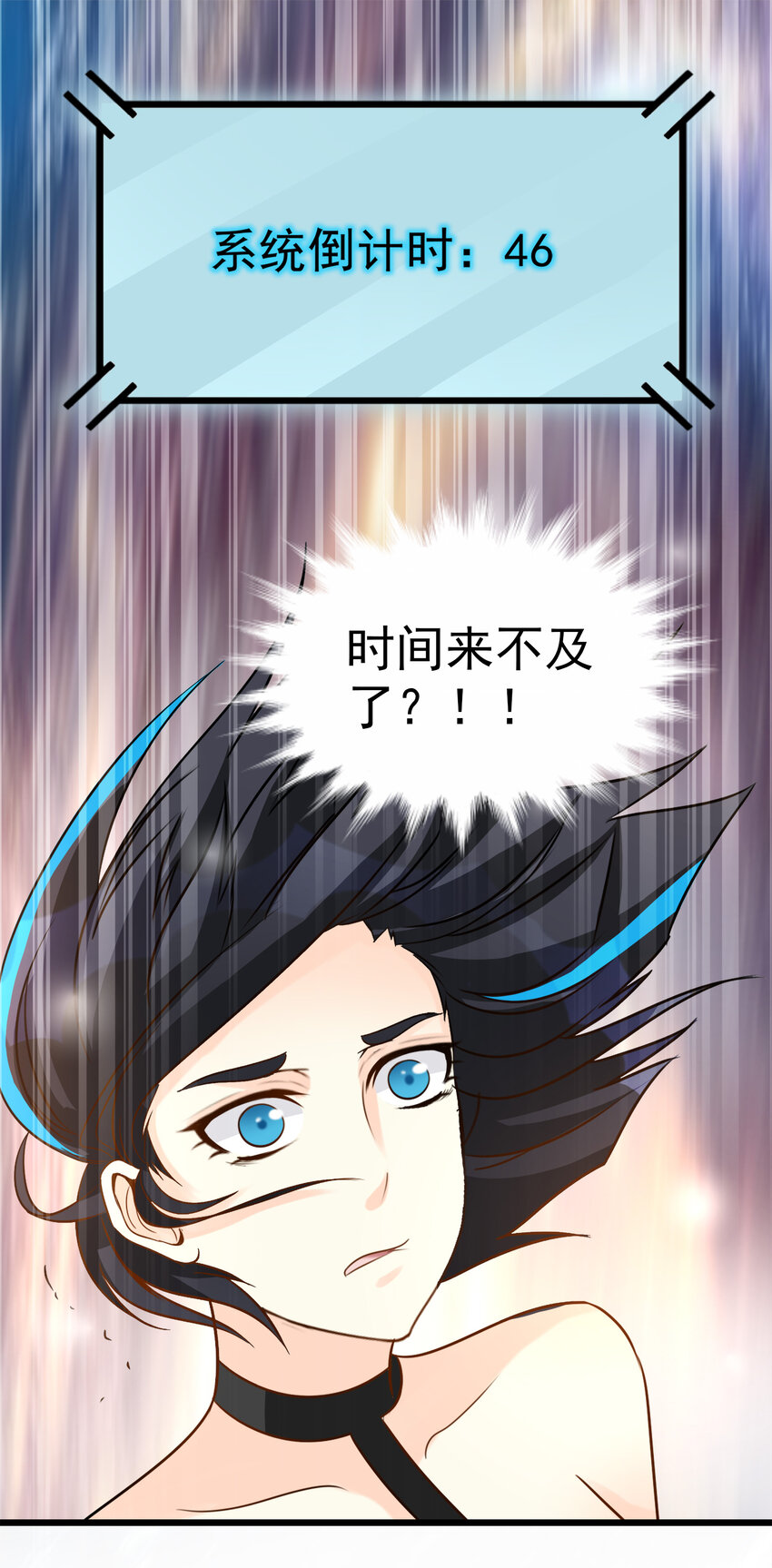 102-第103话