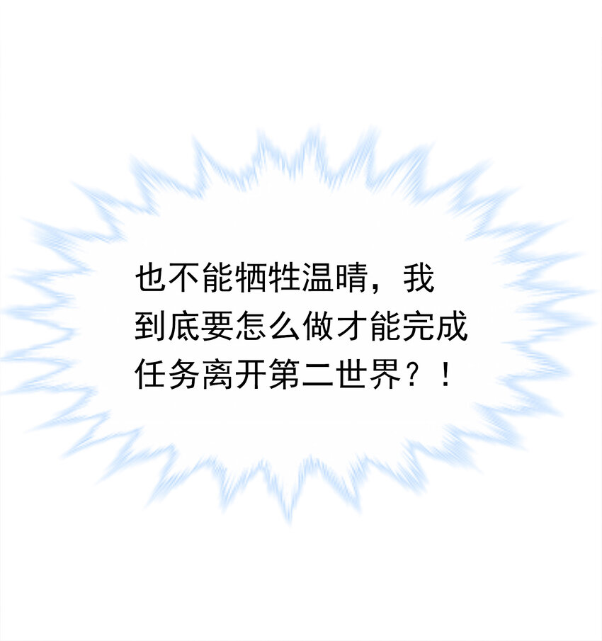 102-第103话