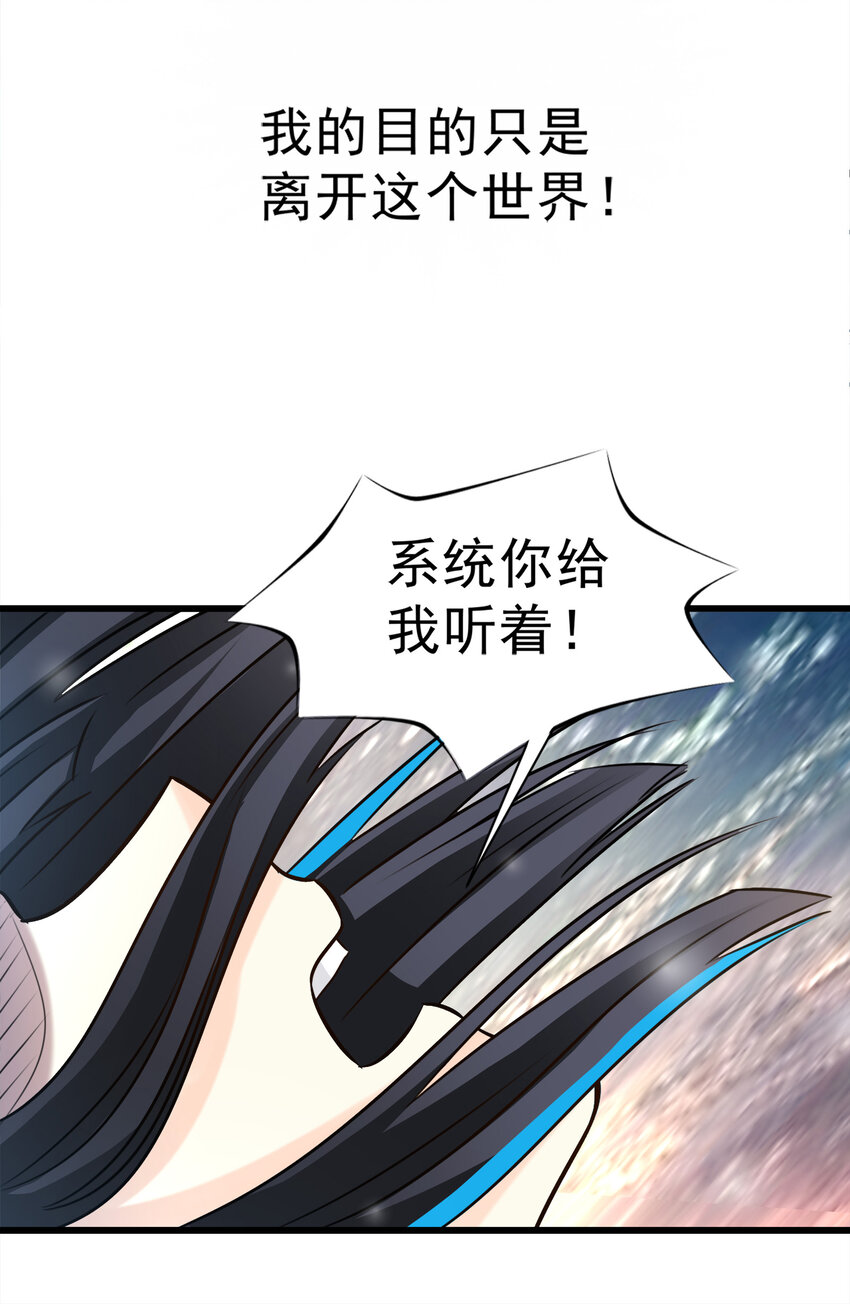 102-第103话