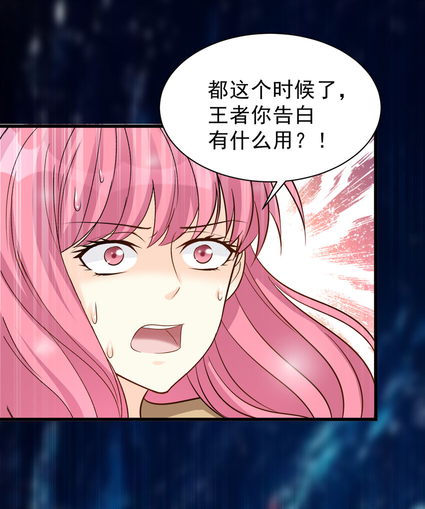 102-第103话