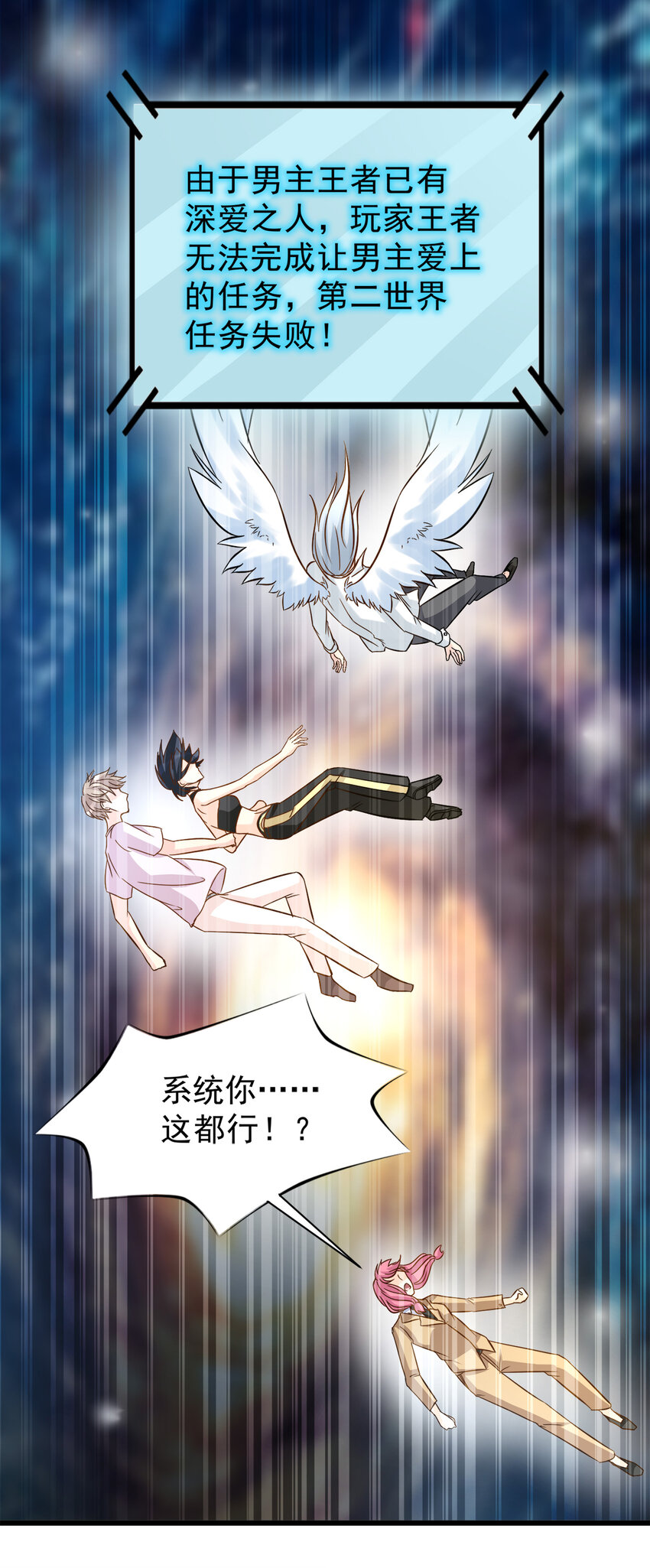 102-第103话