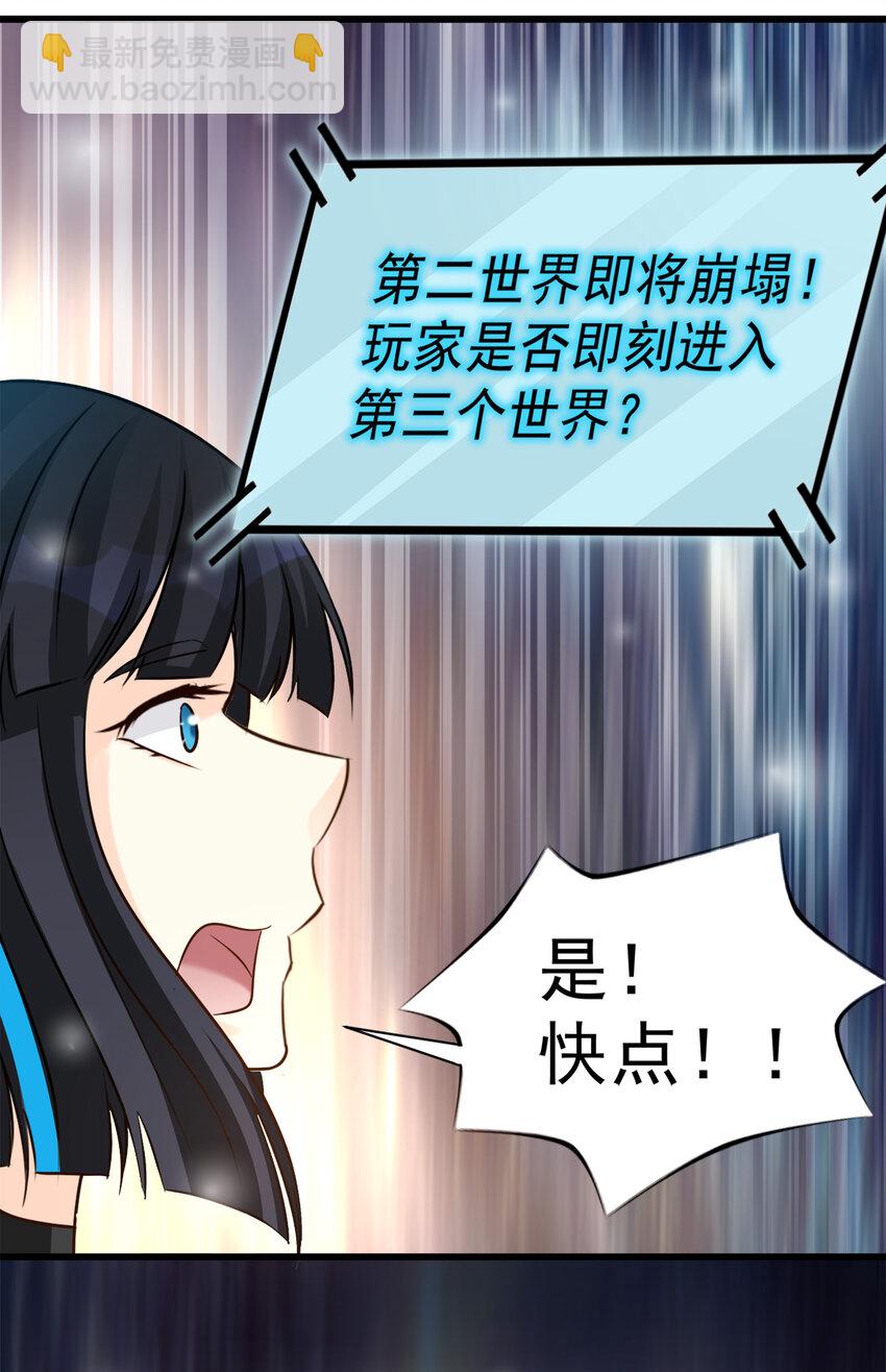 102-第103话