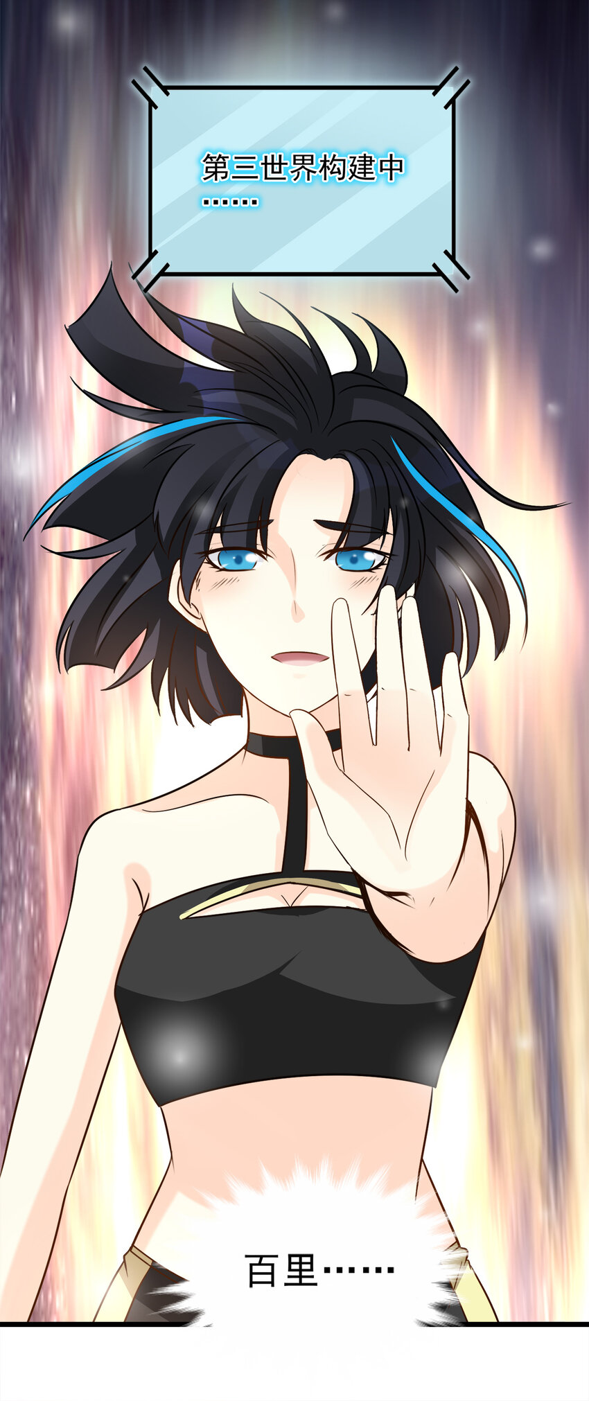 102-第103话