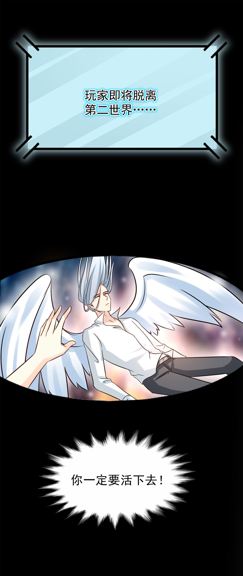 102-第103话