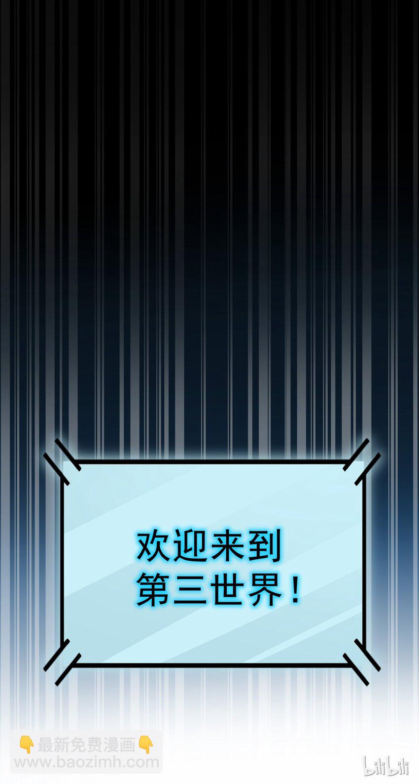 102-第103话