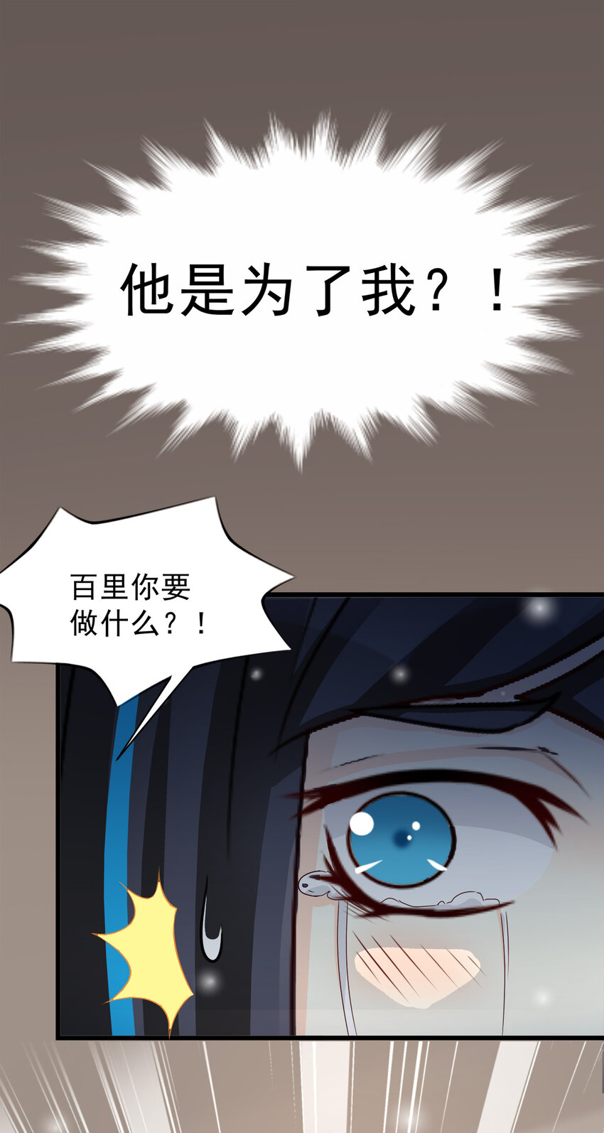 102-第103话