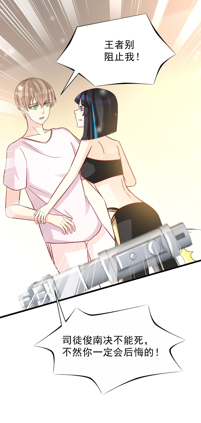 102-第103话