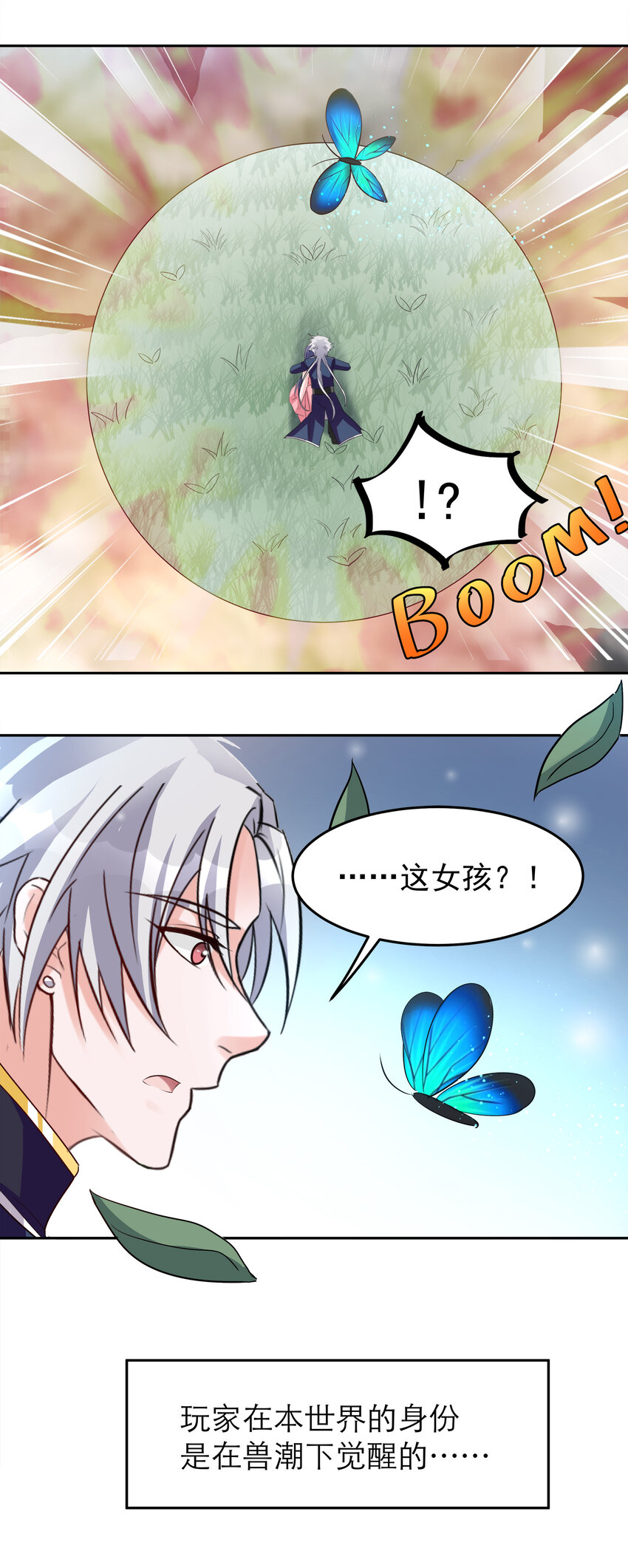 103-第105话