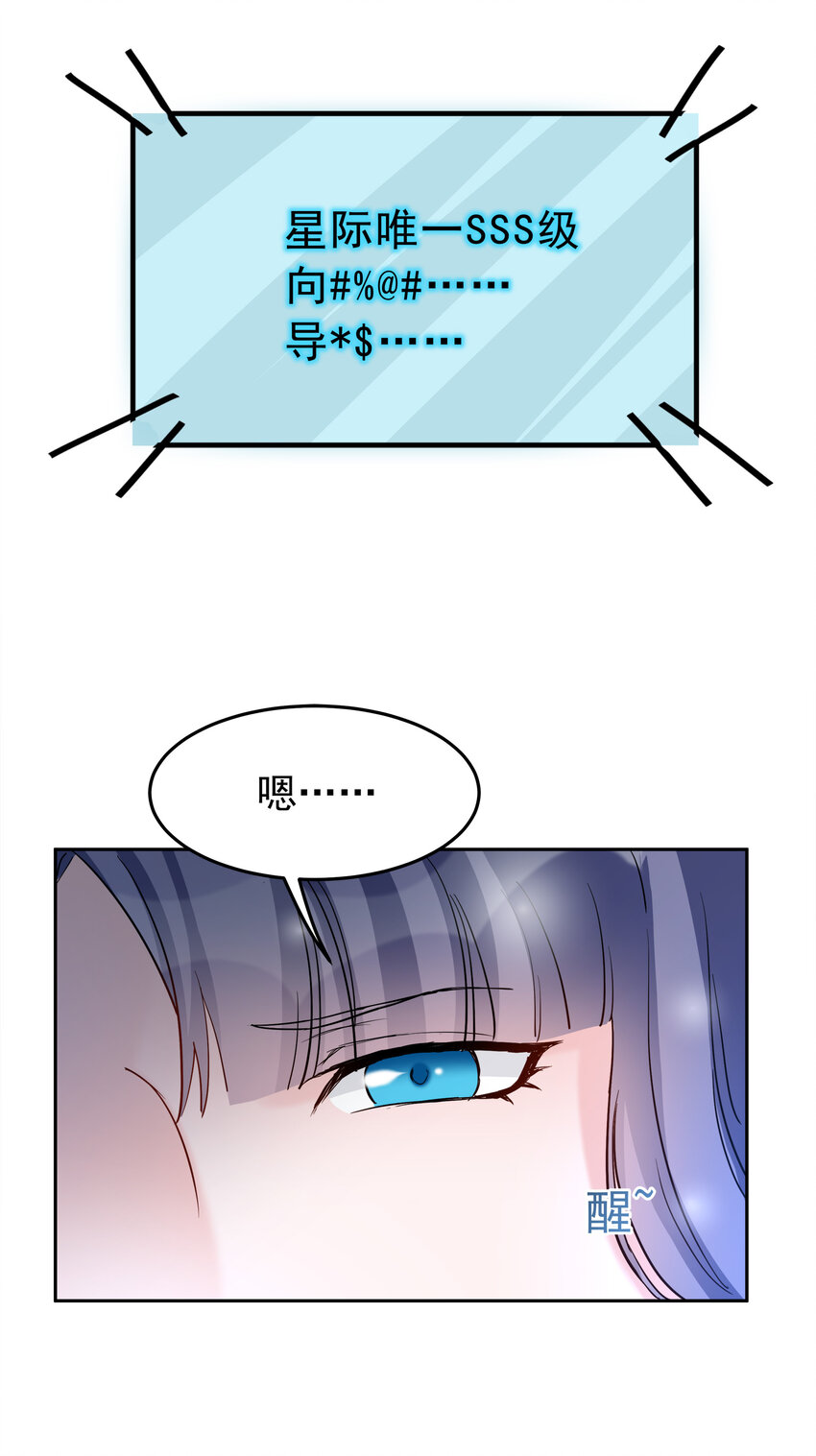 103-第105话