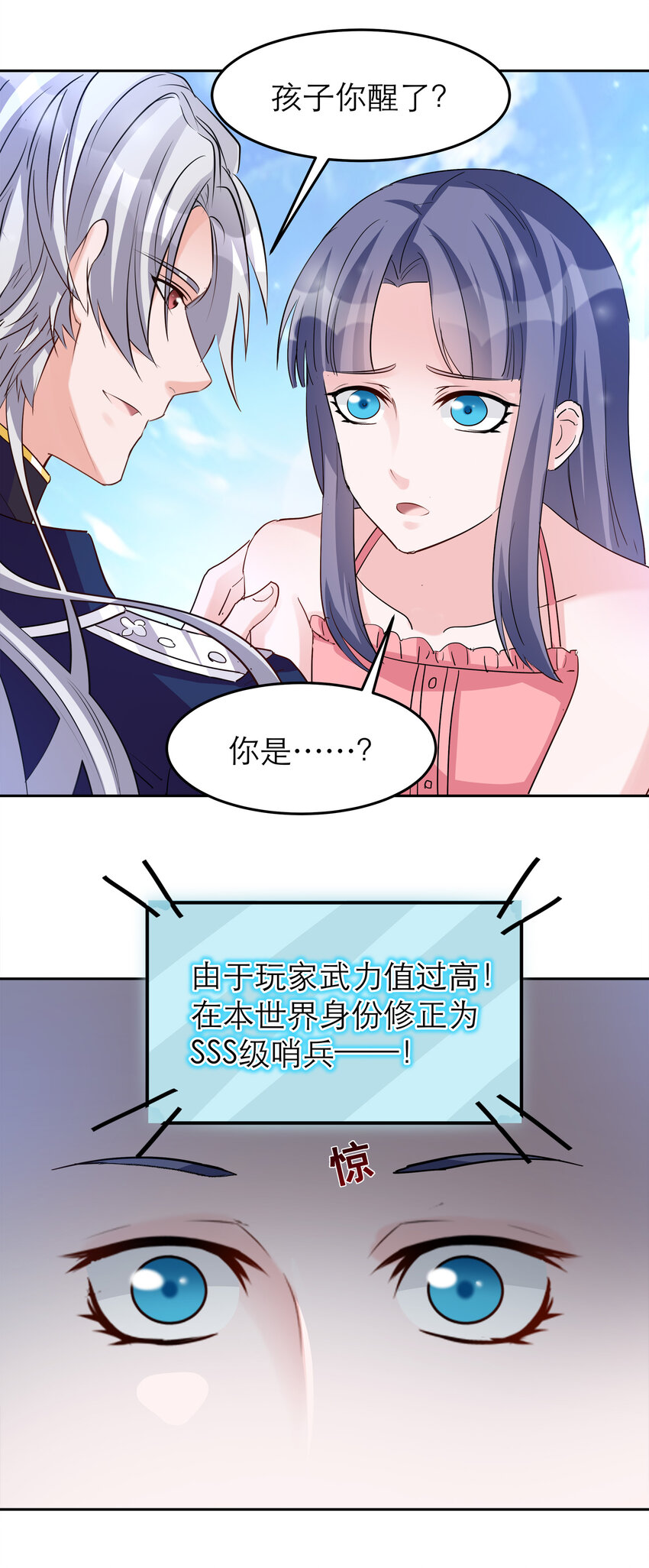103-第105话