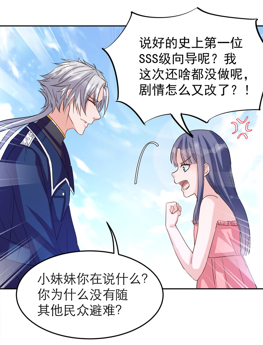 103-第105话