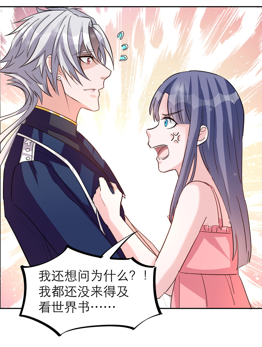 103-第105话