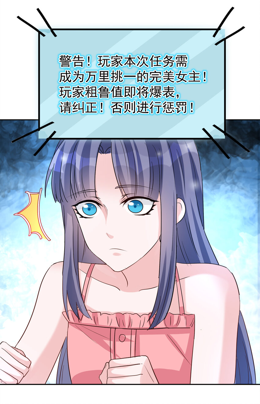 103-第105话