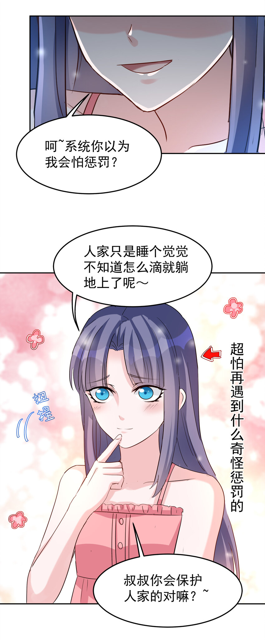 103-第105话