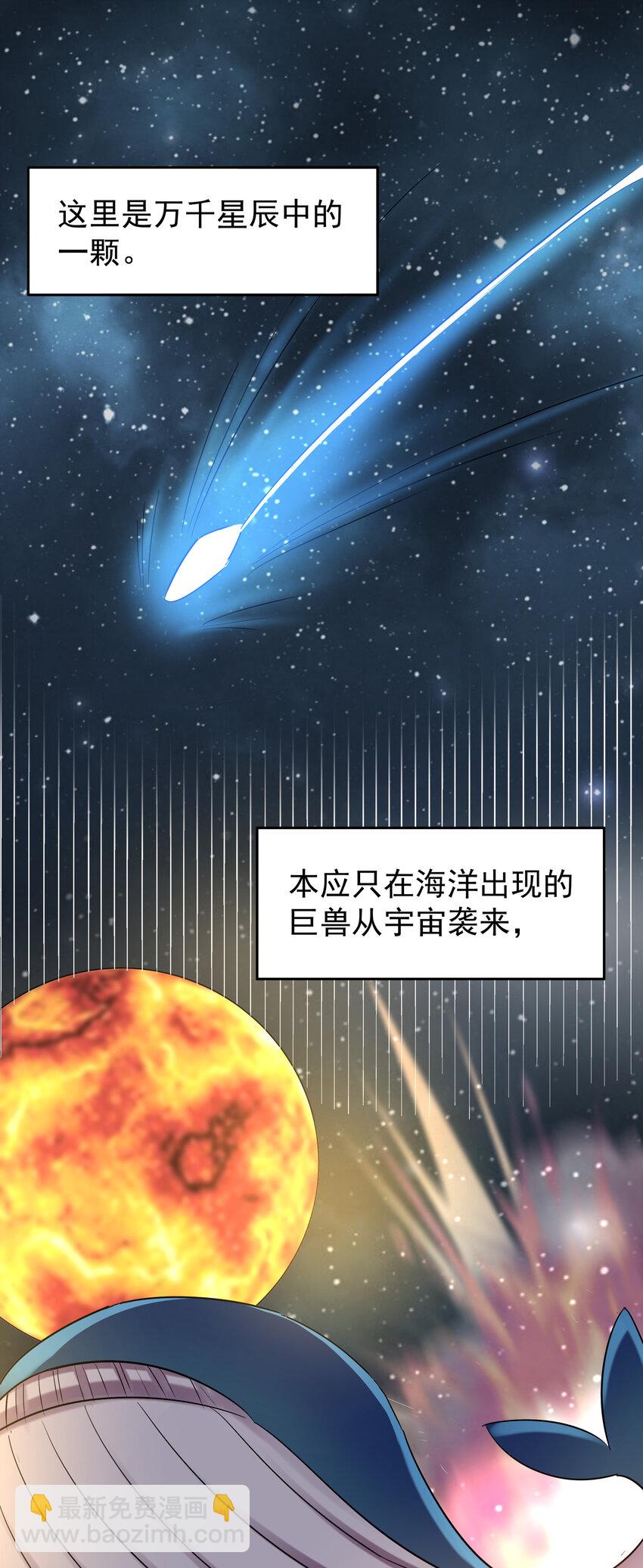 103-第105话