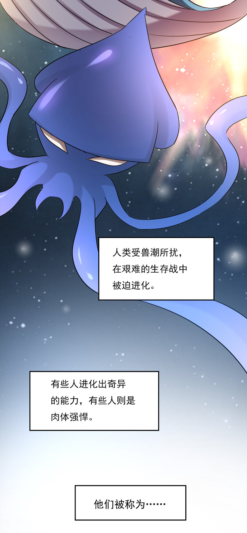 103-第105话
