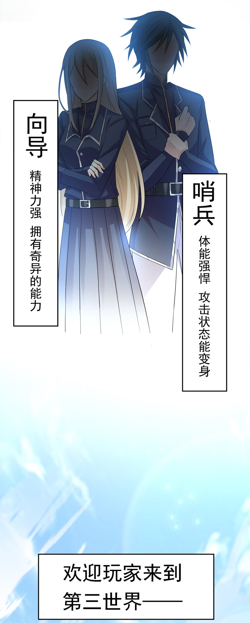 103-第105话