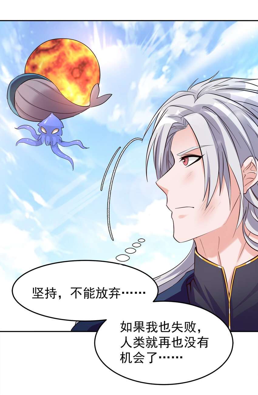 103-第105话