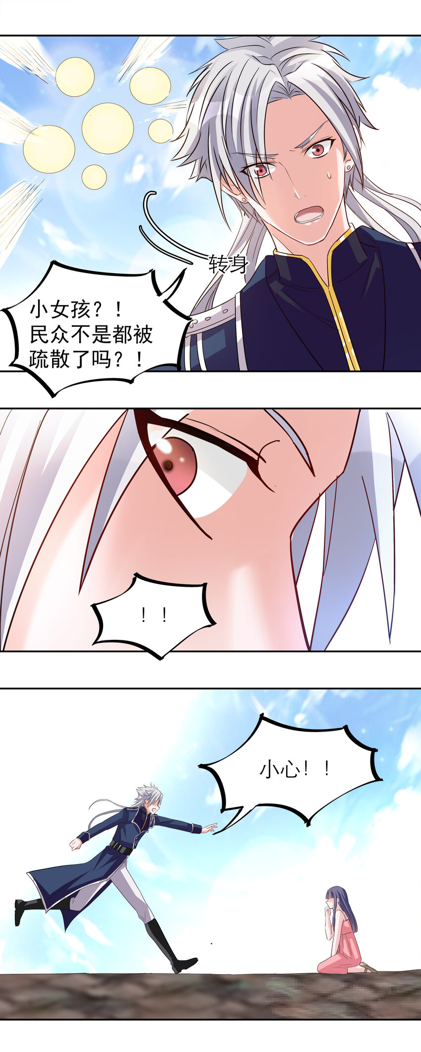 103-第105话