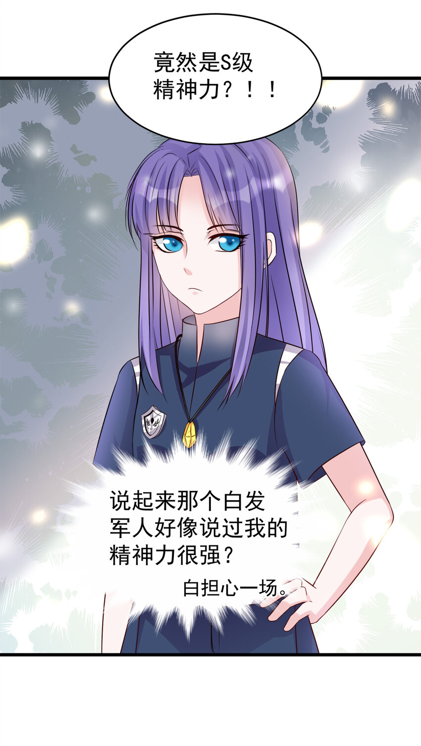 105-第107话