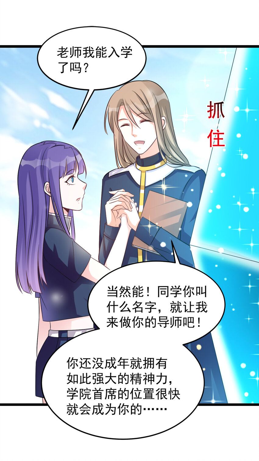 105-第107话
