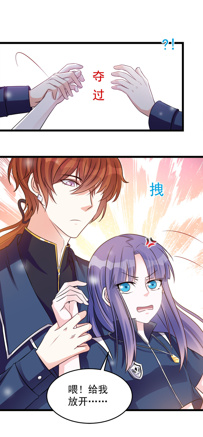 105-第107话