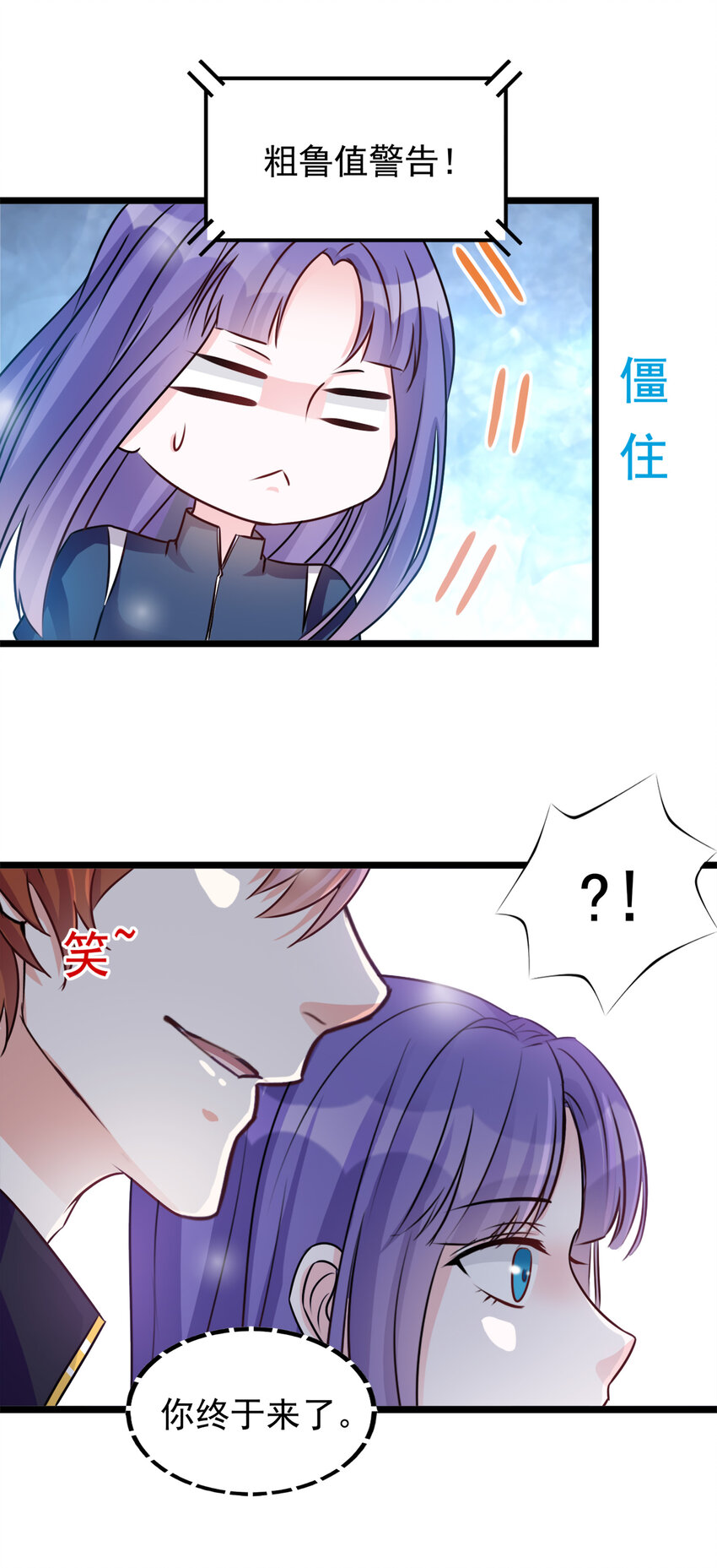105-第107话